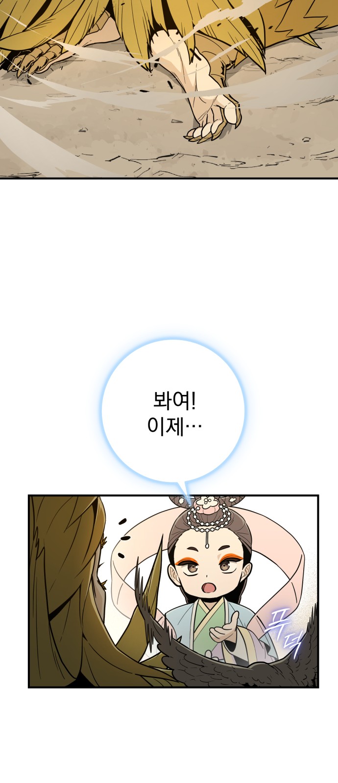 90 페이지