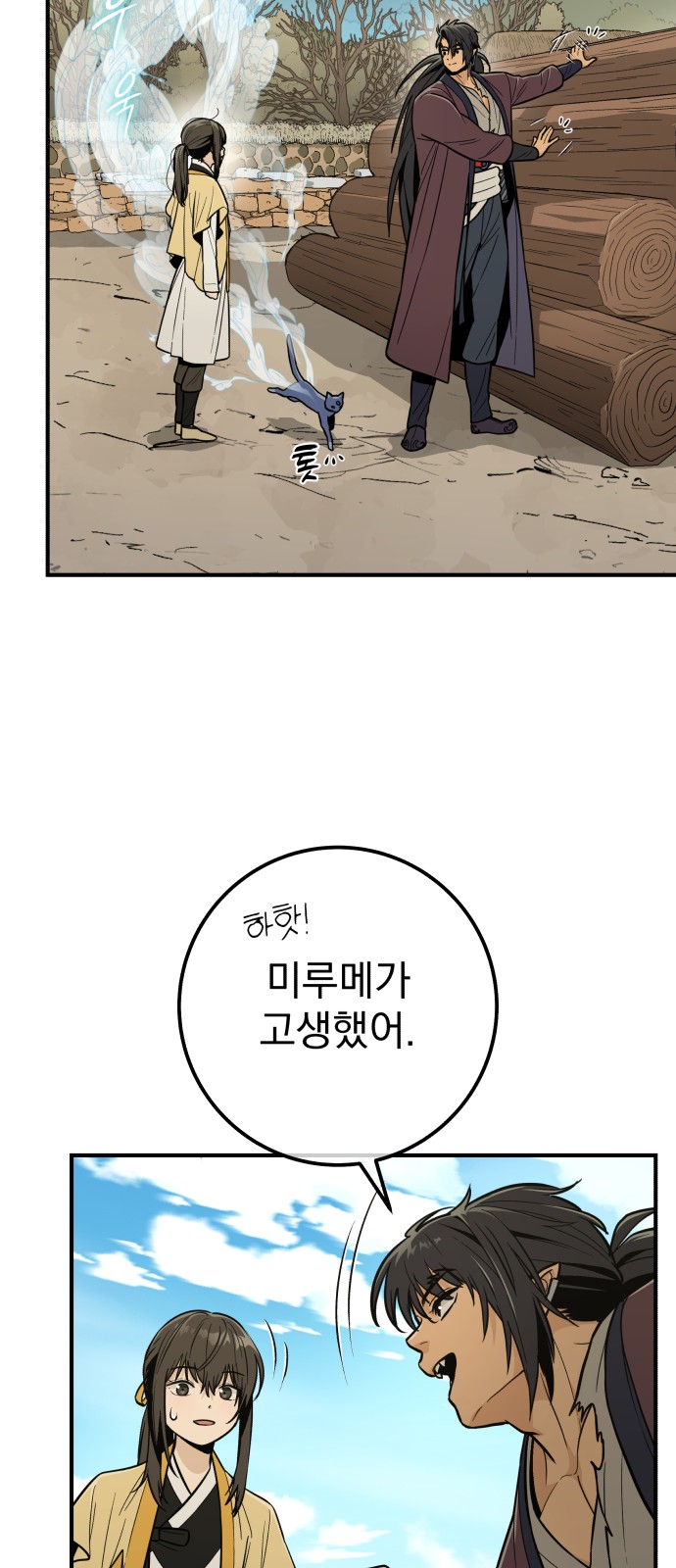 10 페이지