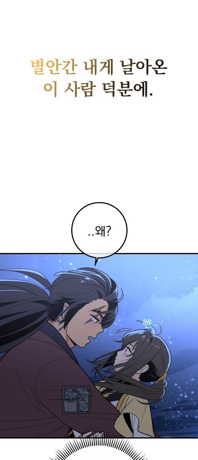 103 페이지