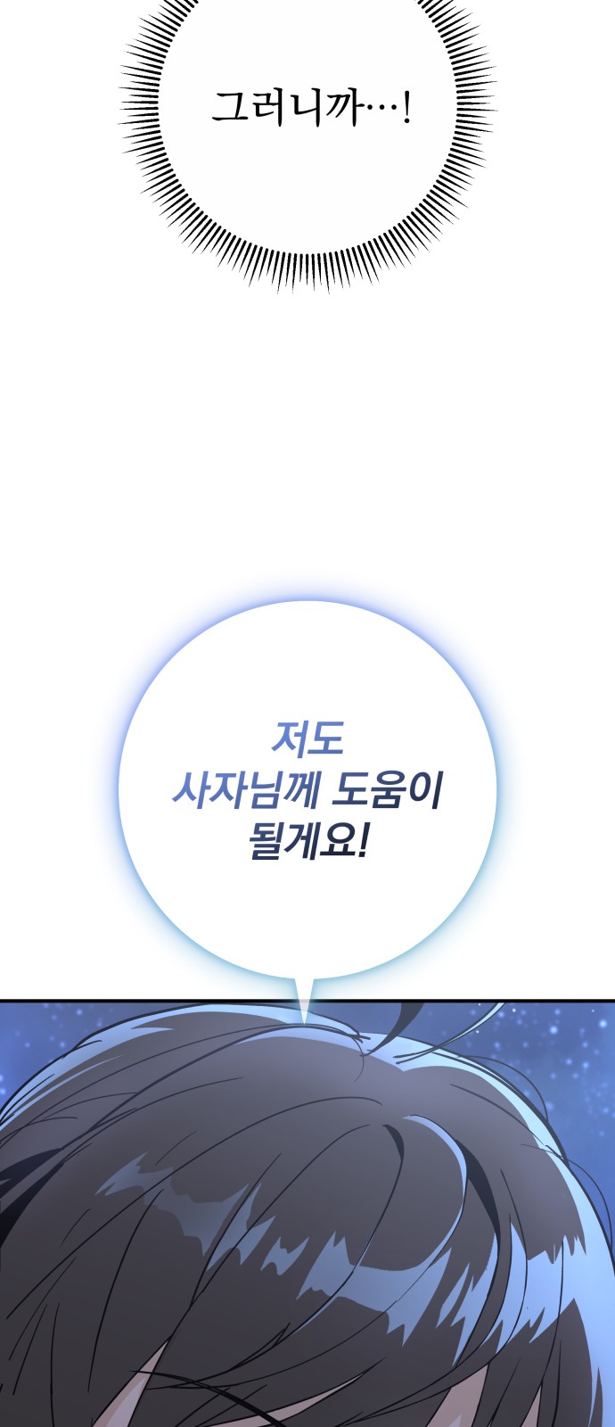 104 페이지