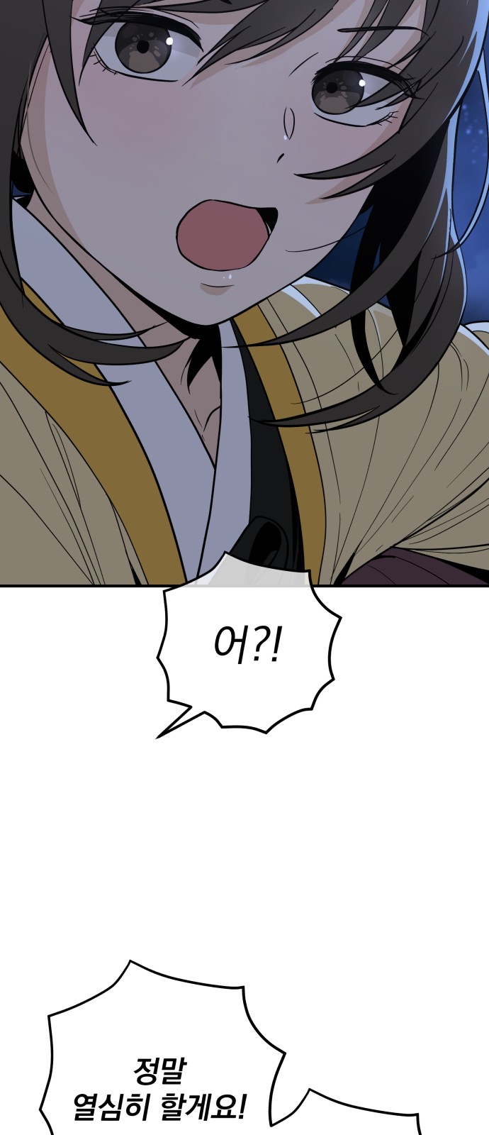 105 페이지