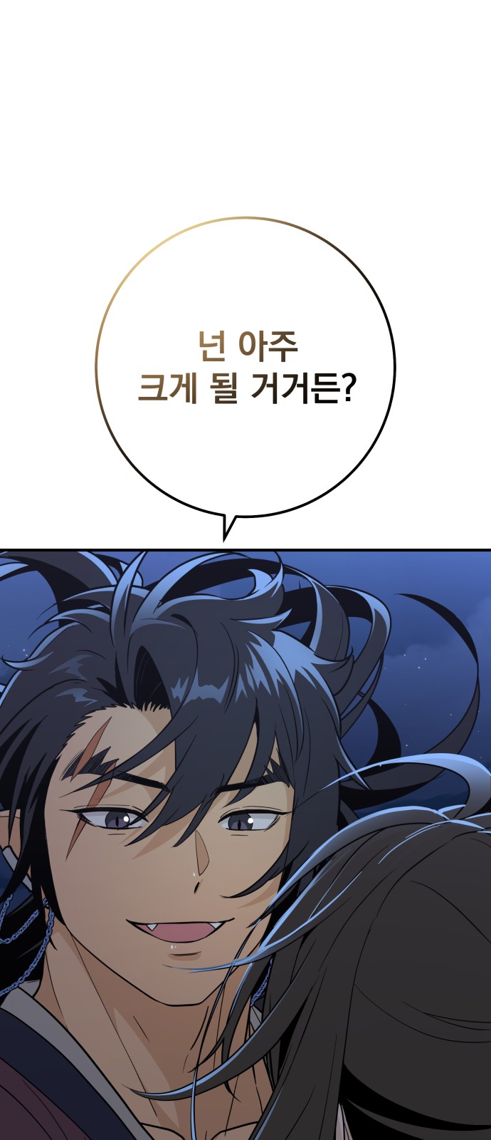 107 페이지