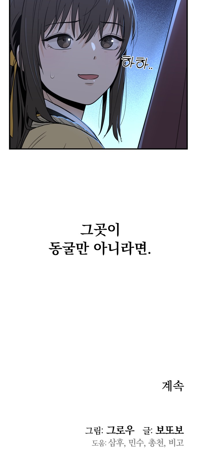 117 페이지