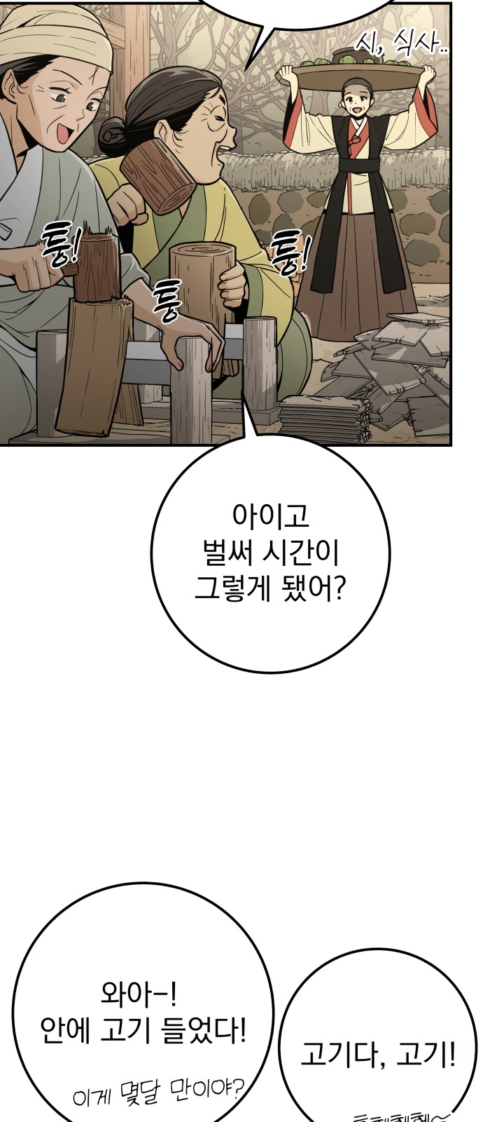 22 페이지