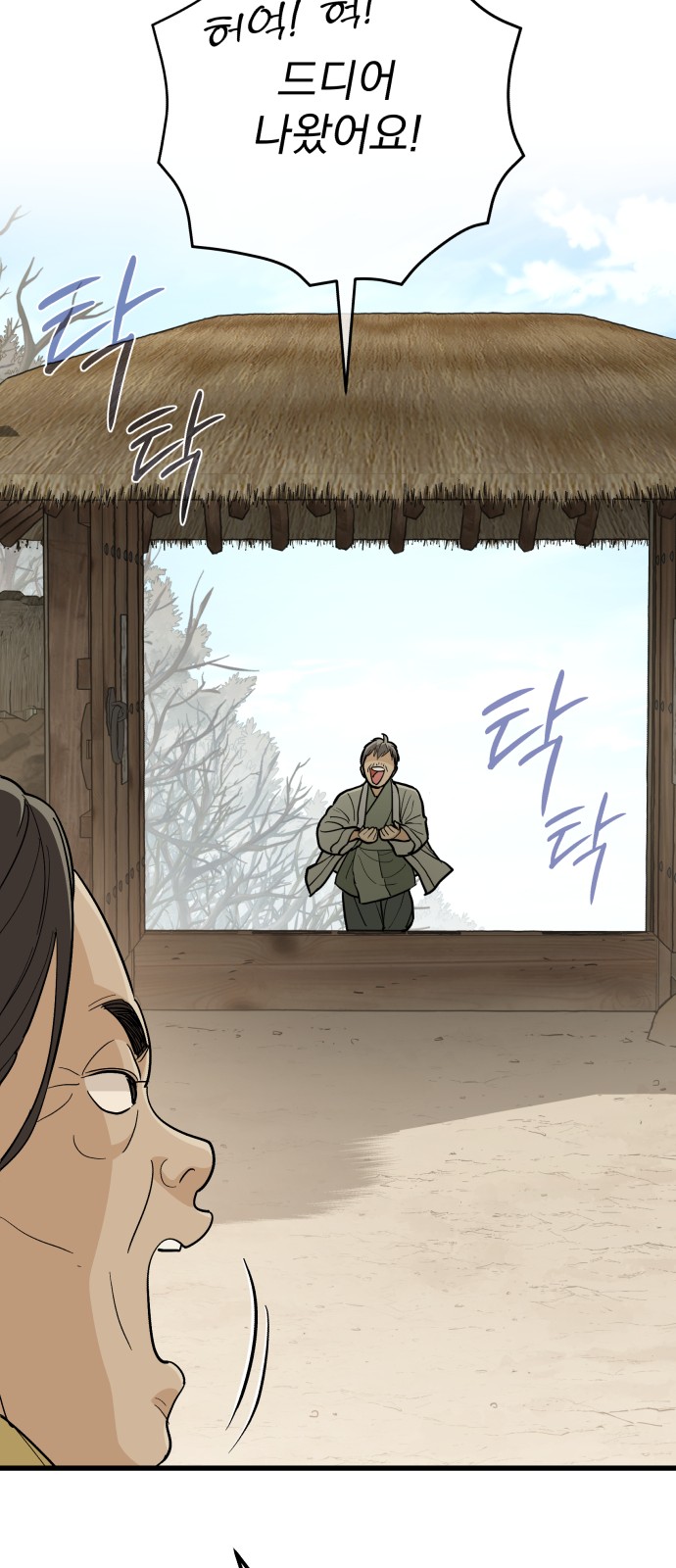 26 페이지