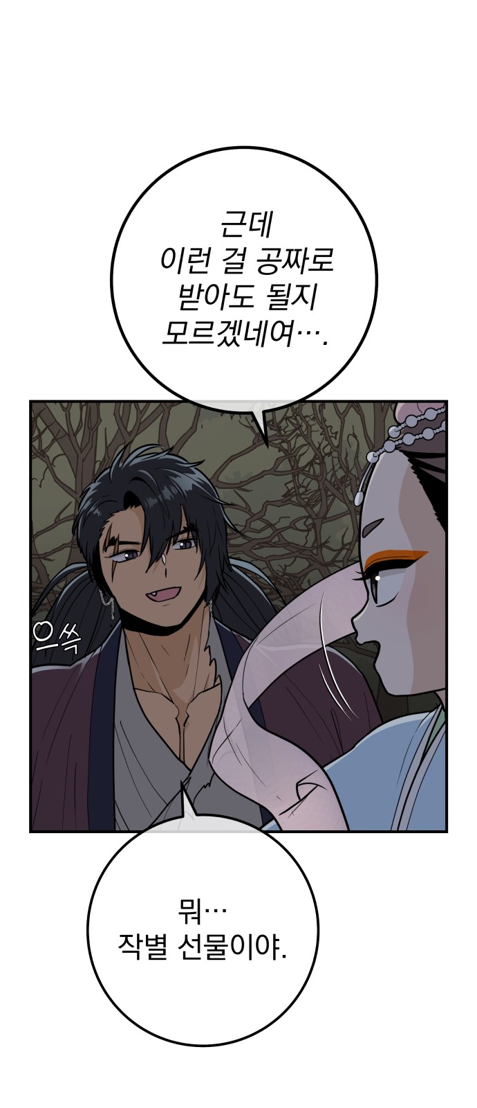 37 페이지