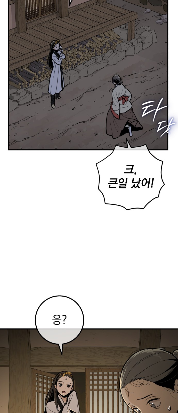 41 페이지