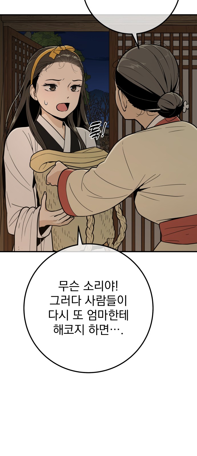 45 페이지