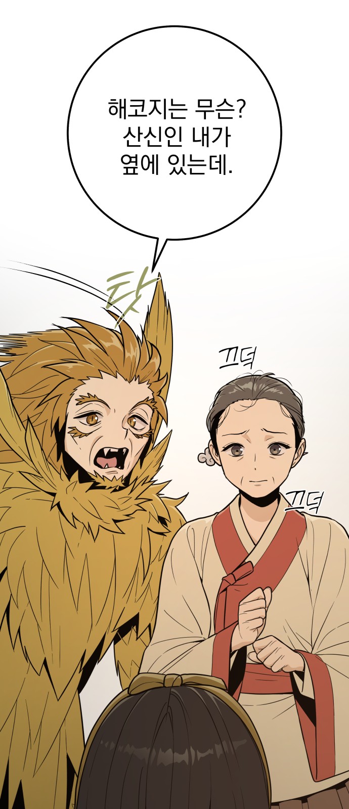 46 페이지