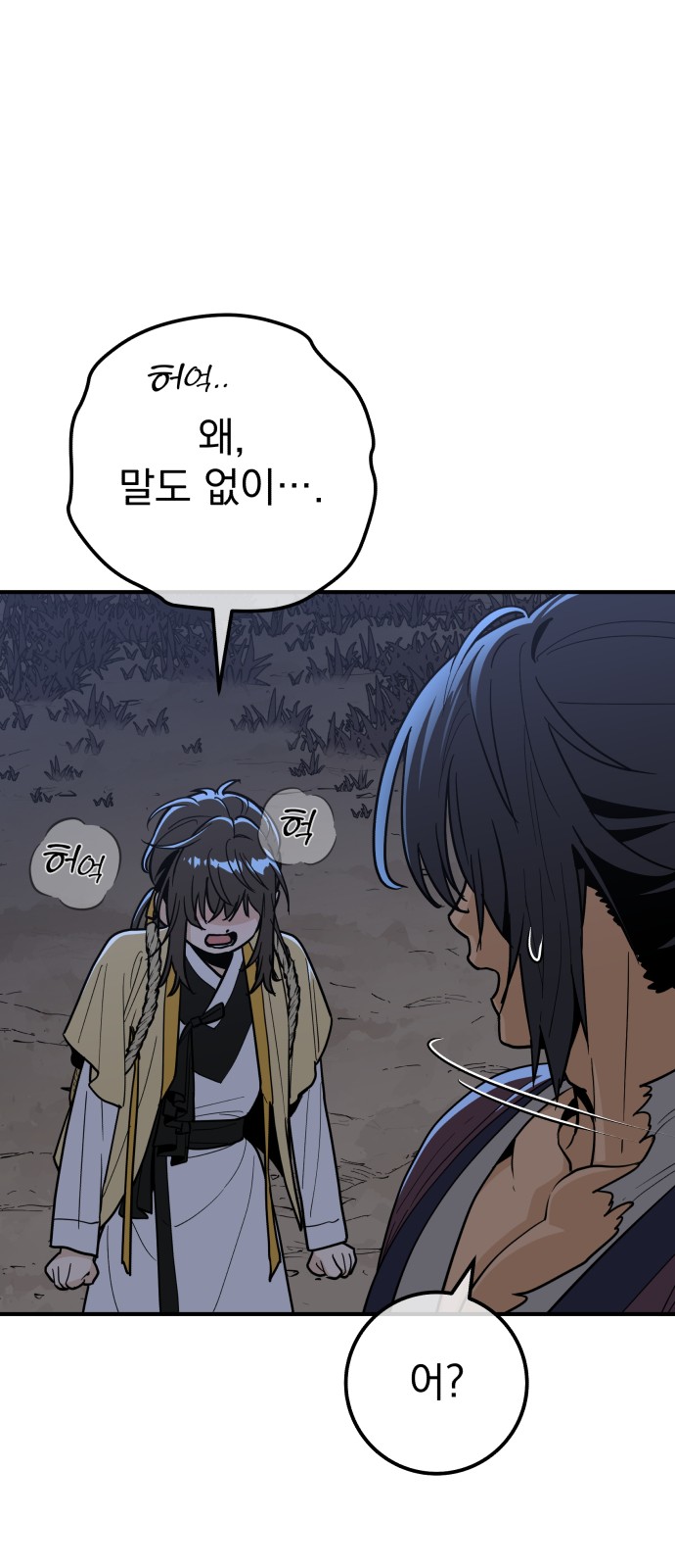 60 페이지