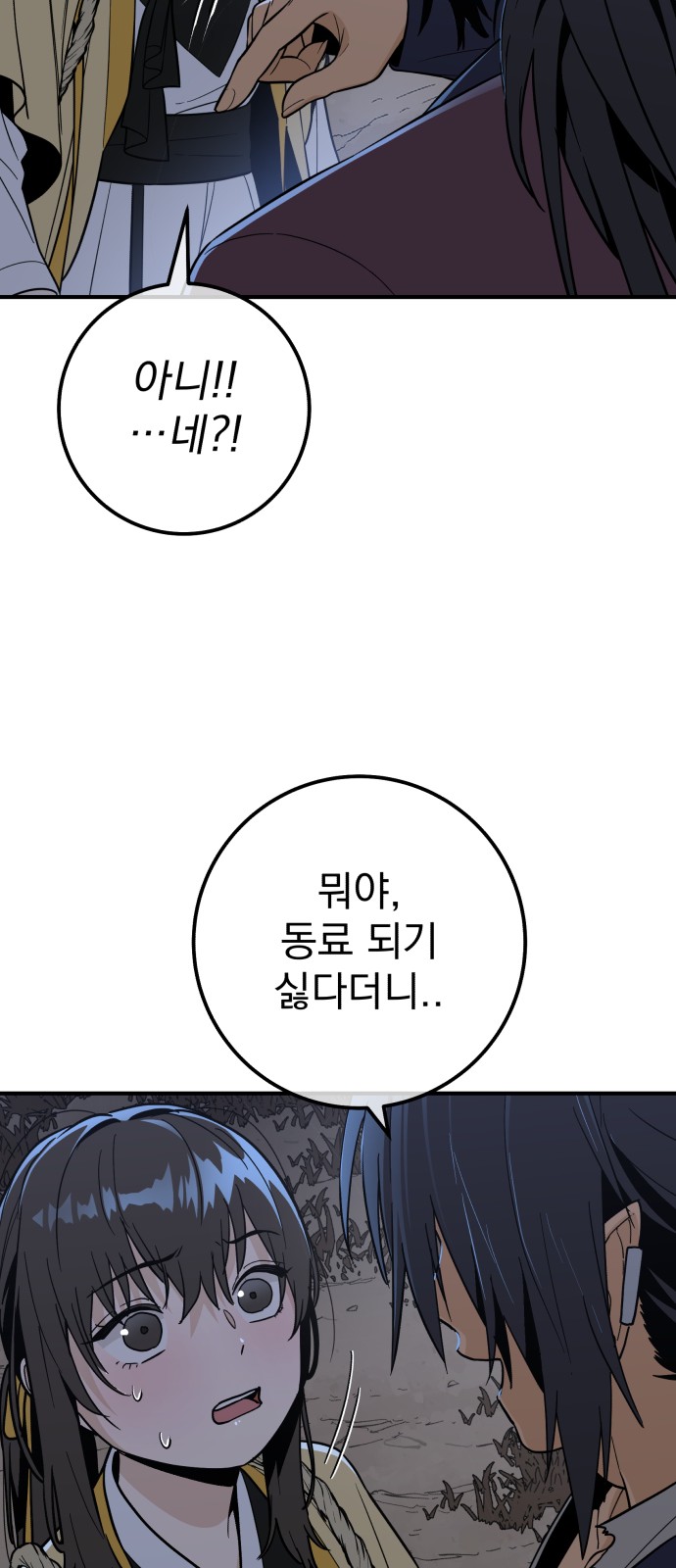 64 페이지