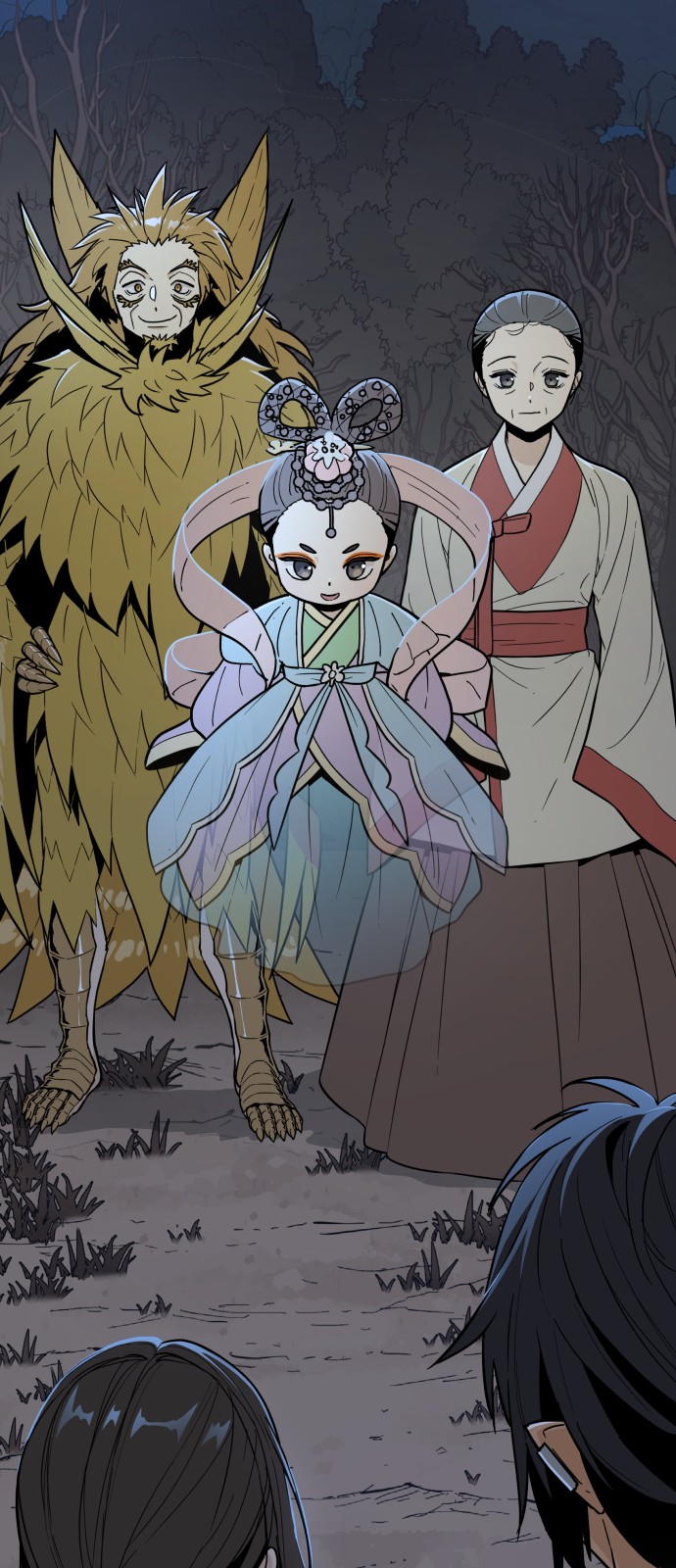 66 페이지