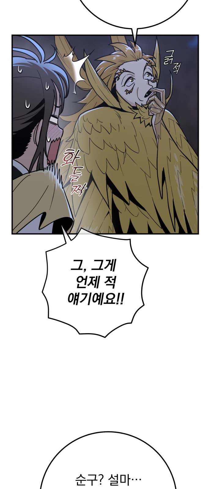 69 페이지