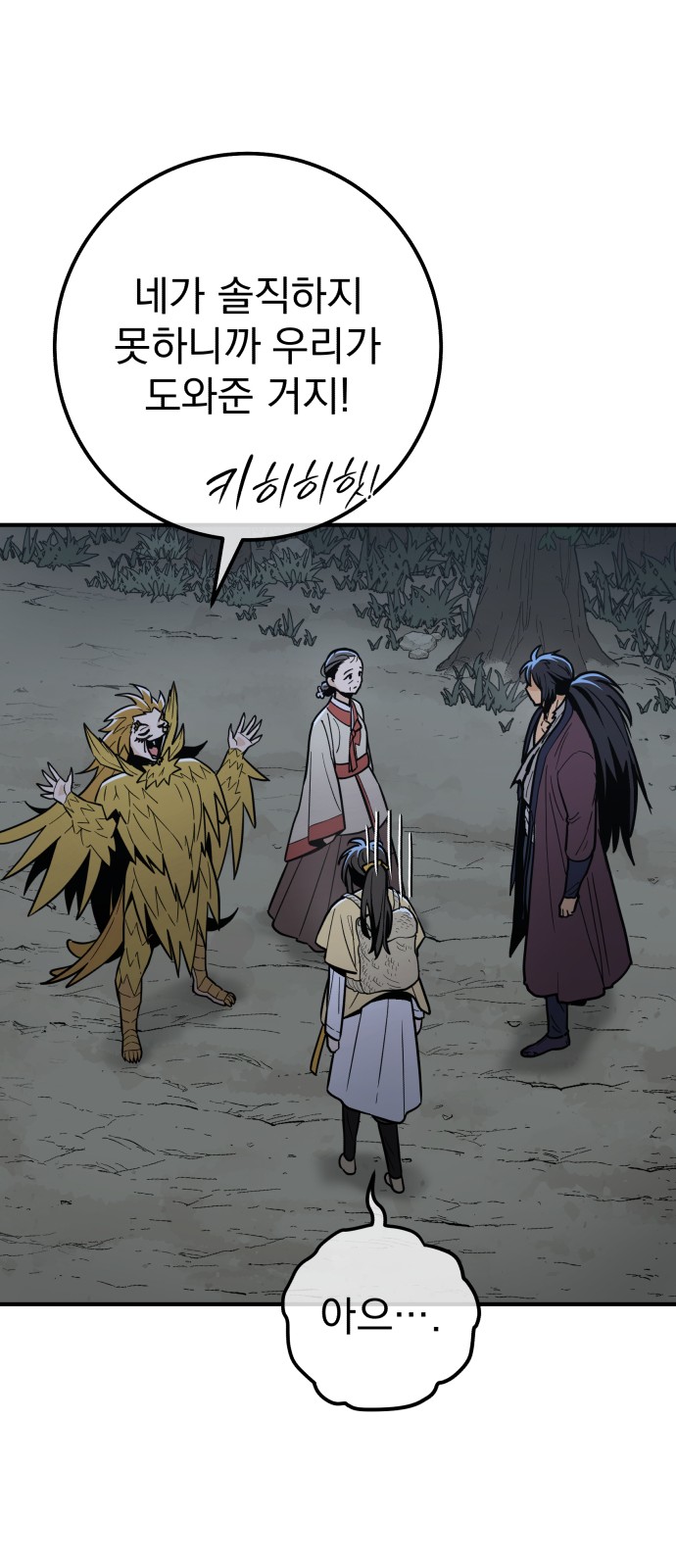 71 페이지