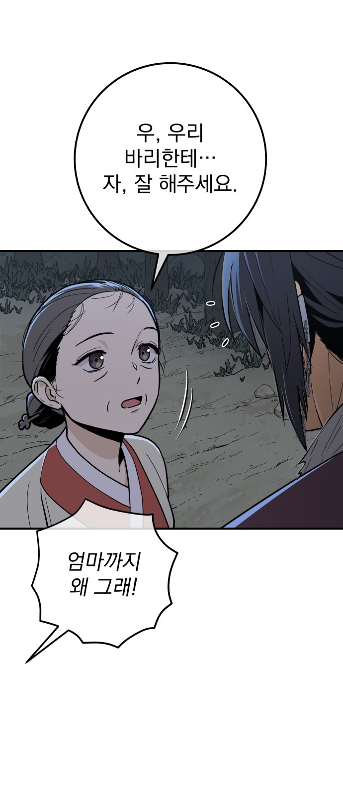 72 페이지