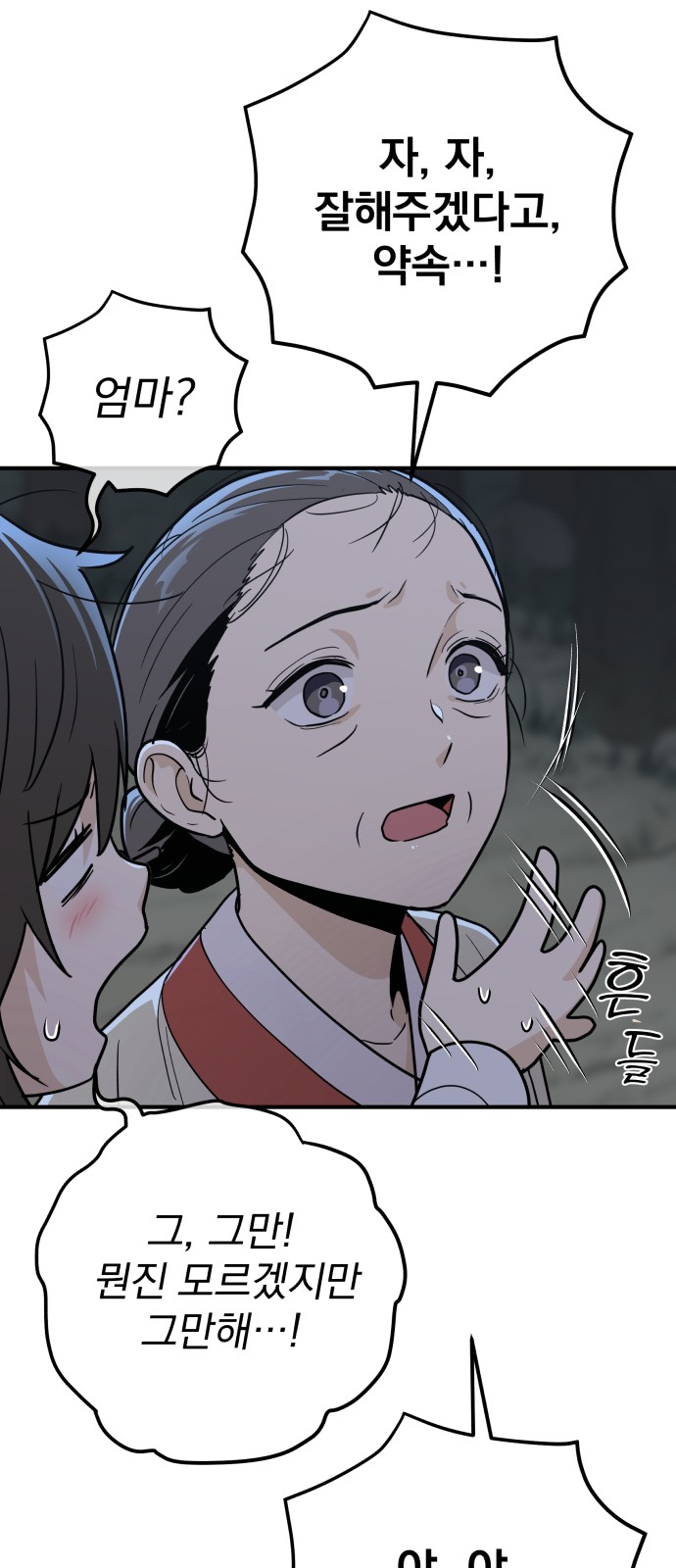 73 페이지