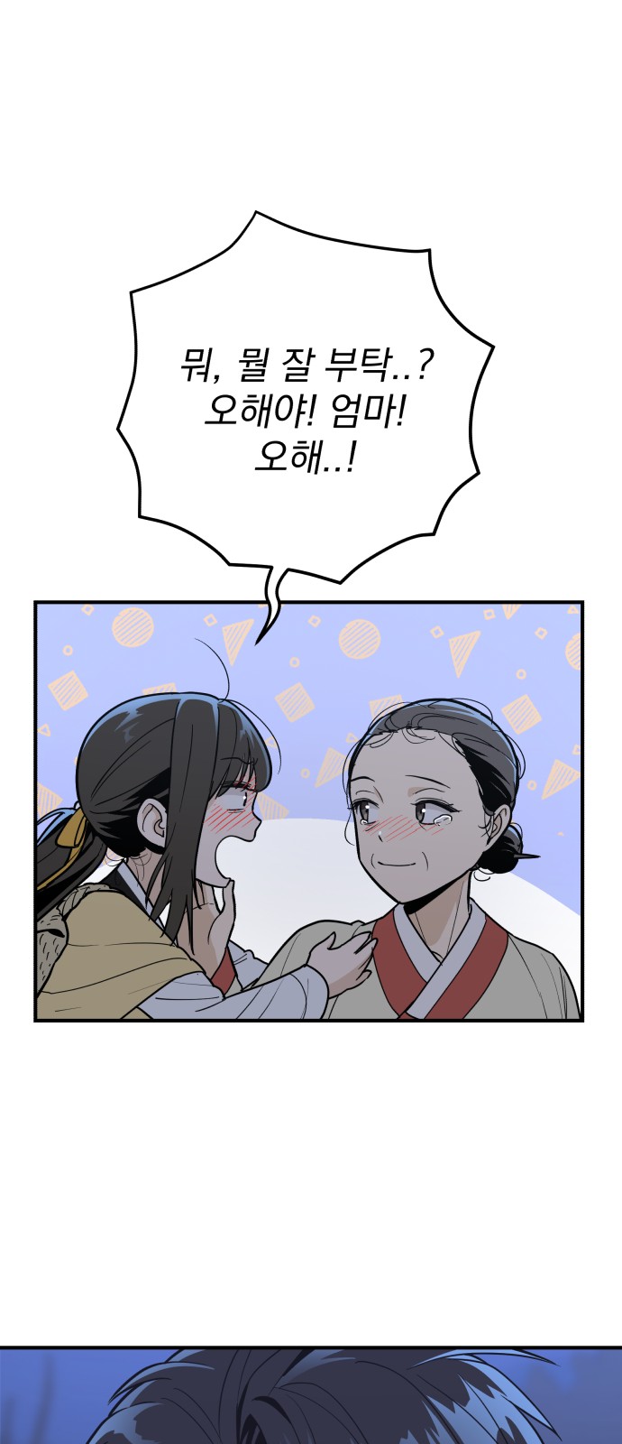 80 페이지