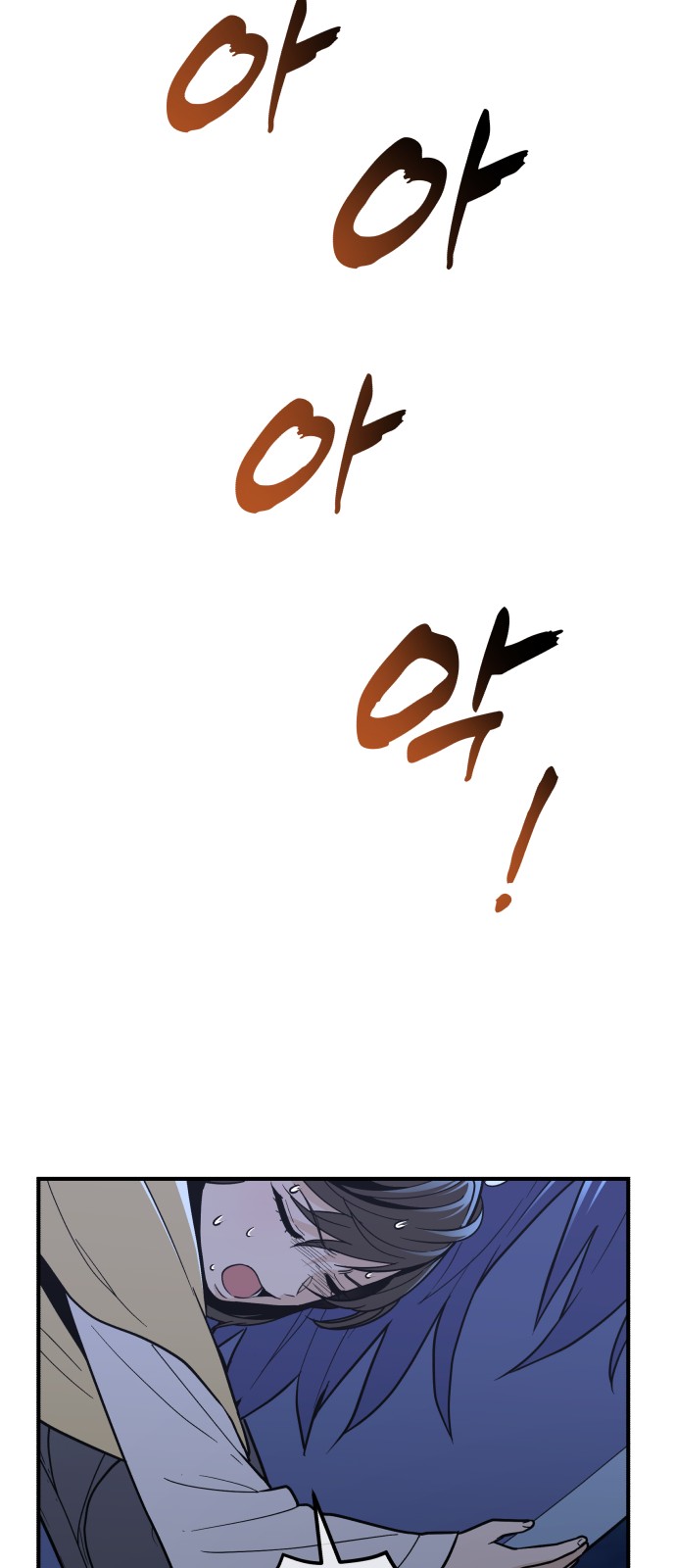 83 페이지