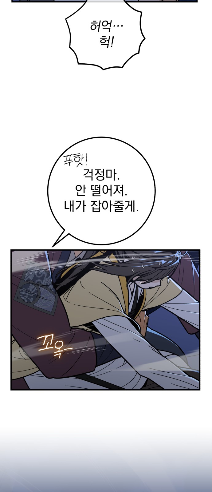 84 페이지