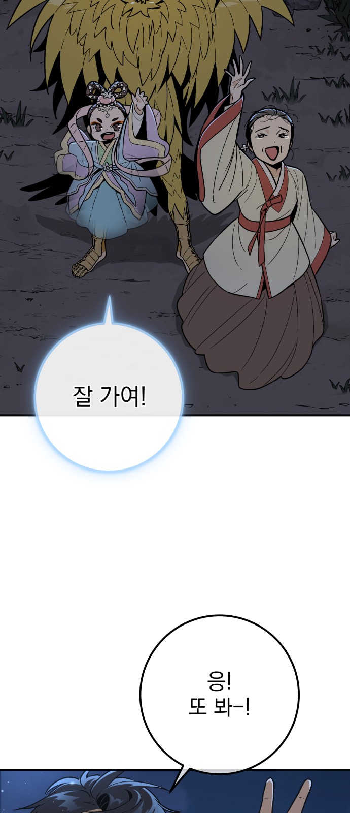 87 페이지