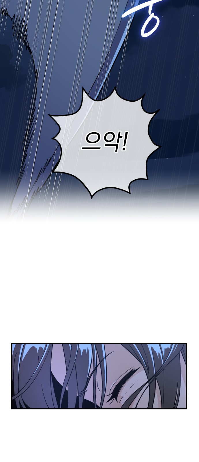 89 페이지