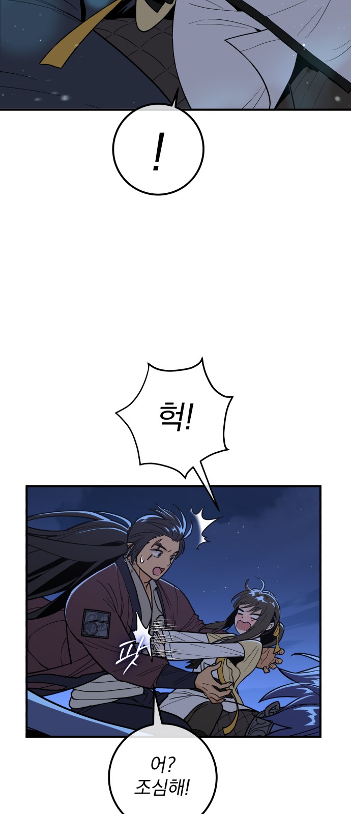 91 페이지