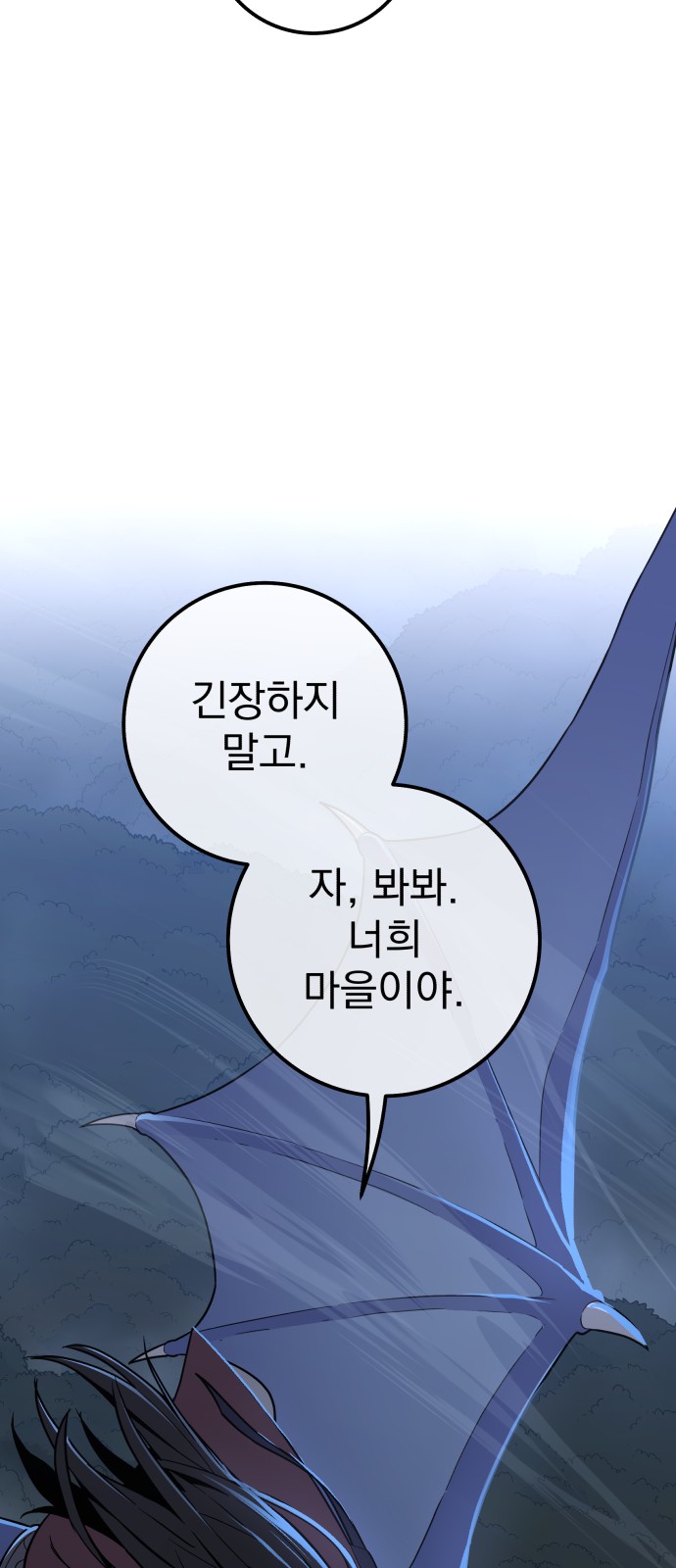 92 페이지
