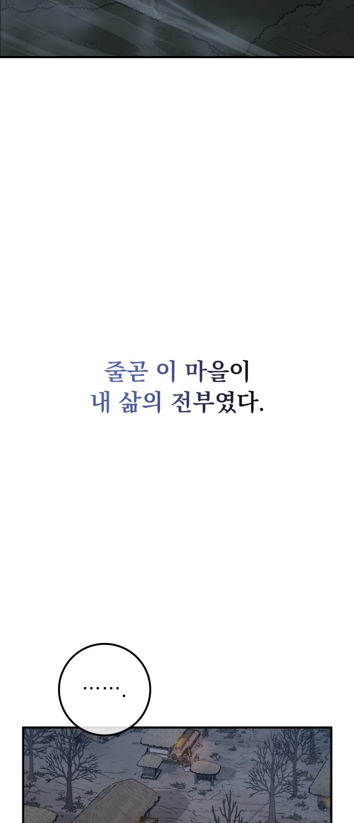 94 페이지