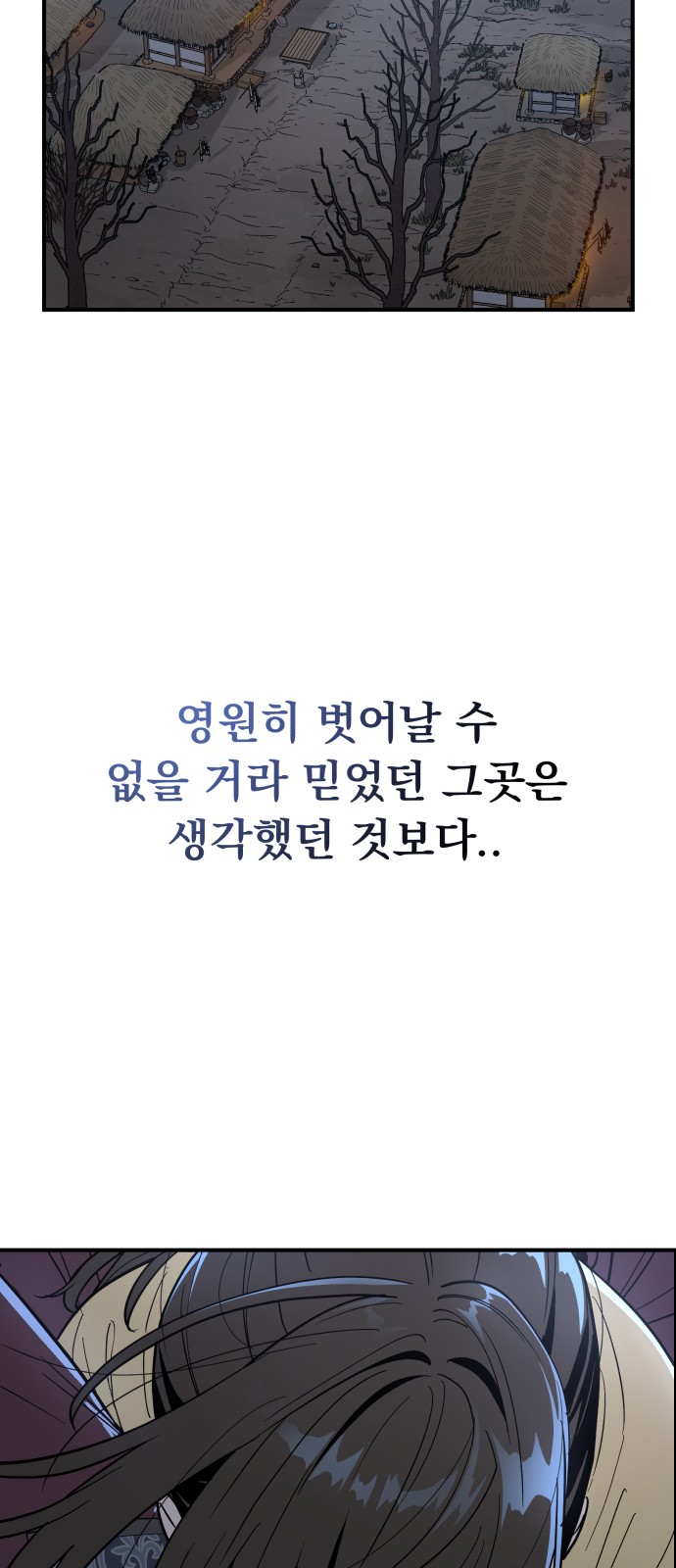 95 페이지
