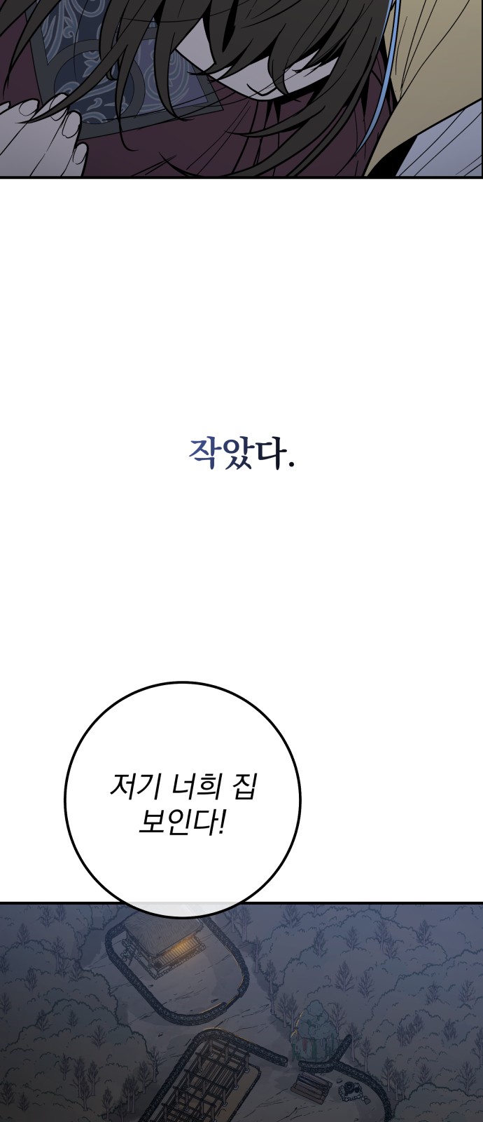 96 페이지