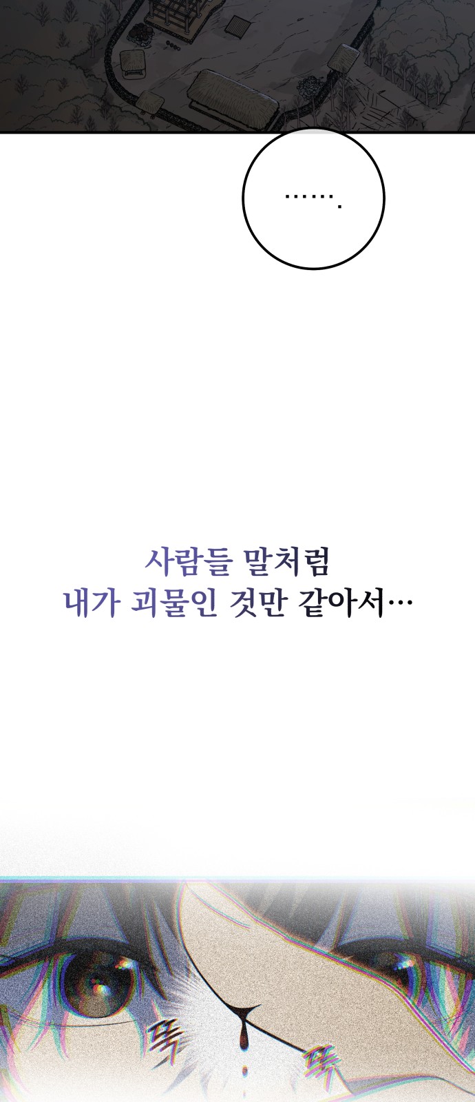97 페이지