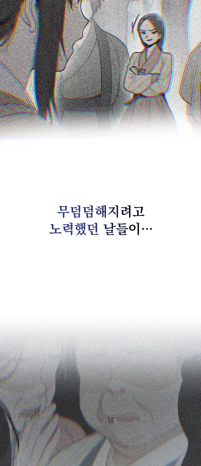 99 페이지