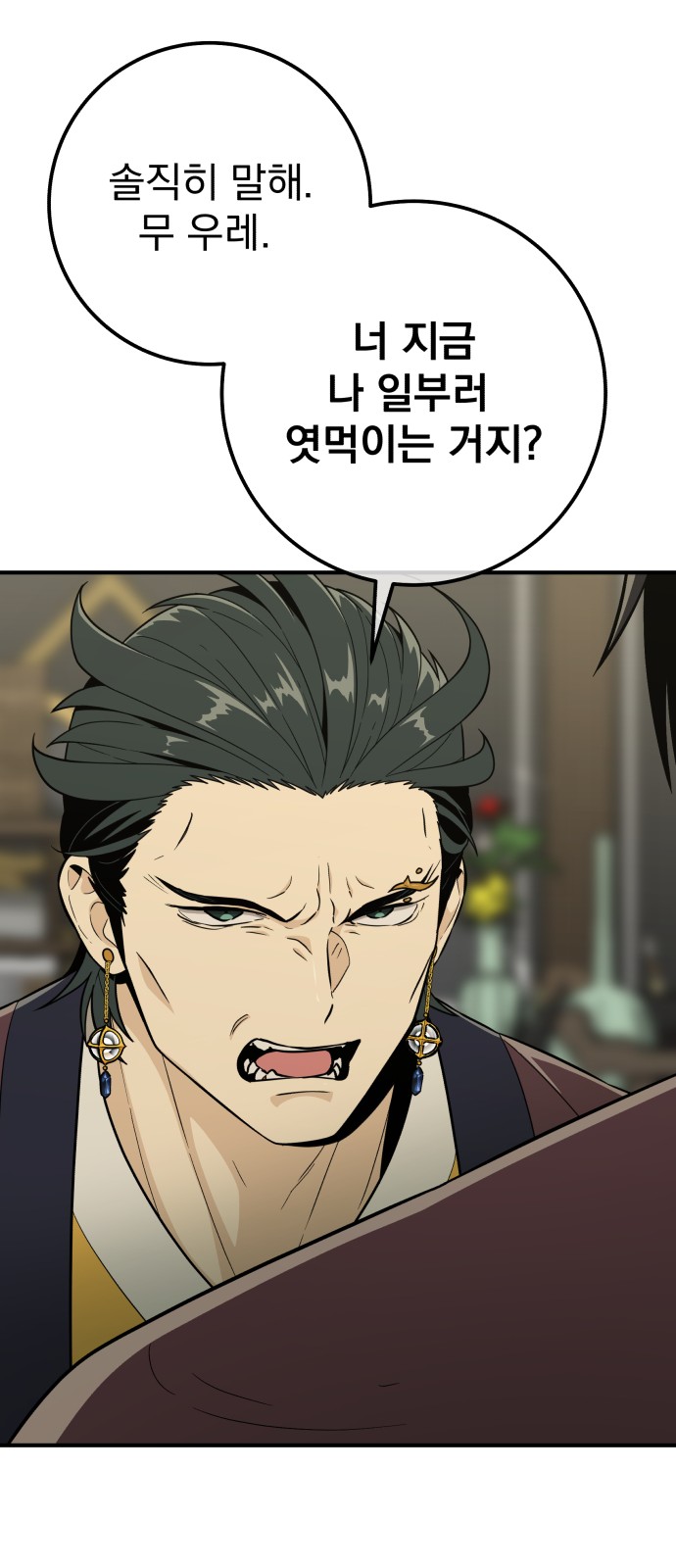 101 페이지