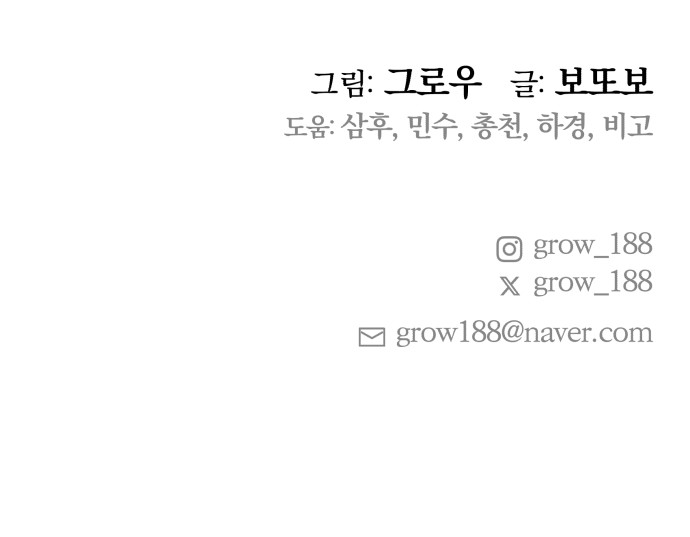 104 페이지