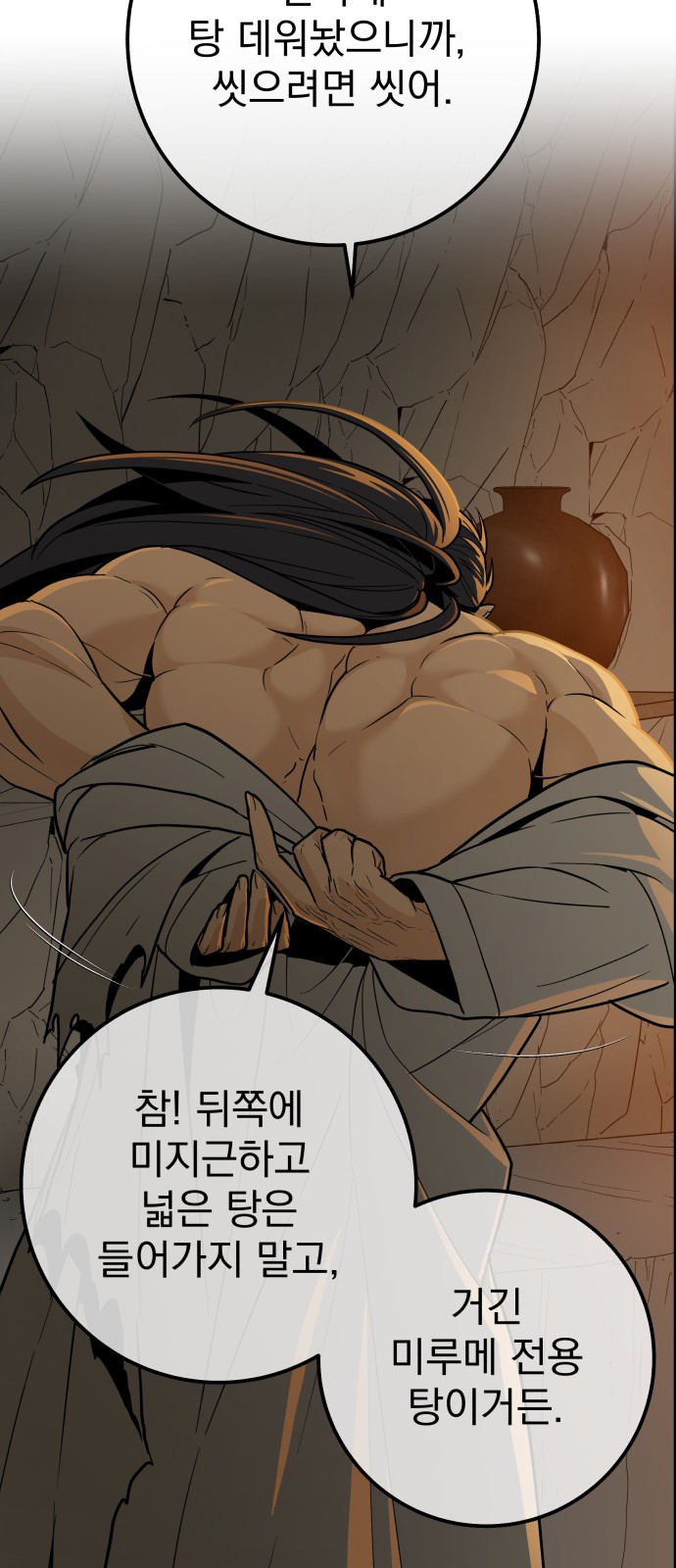 38 페이지