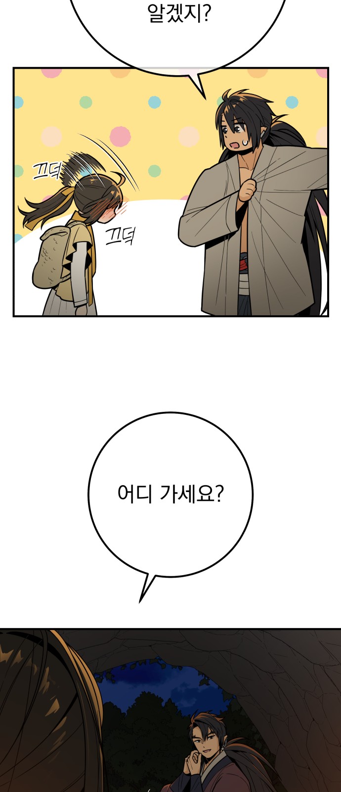 40 페이지