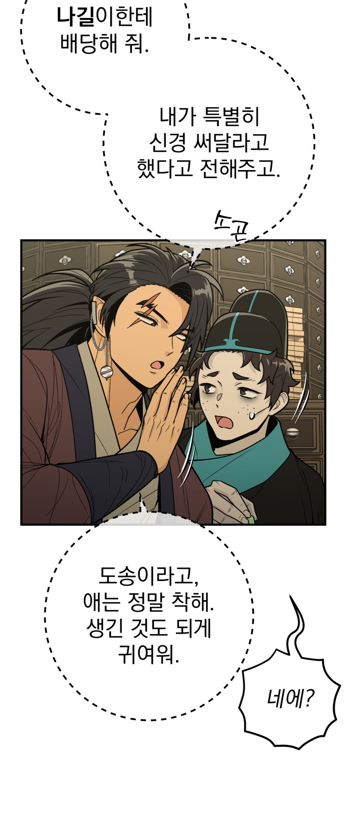 62 페이지