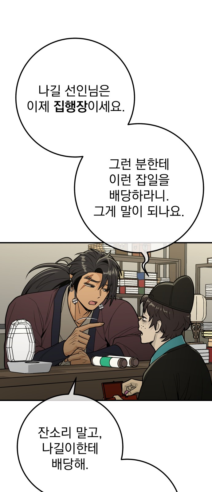 63 페이지