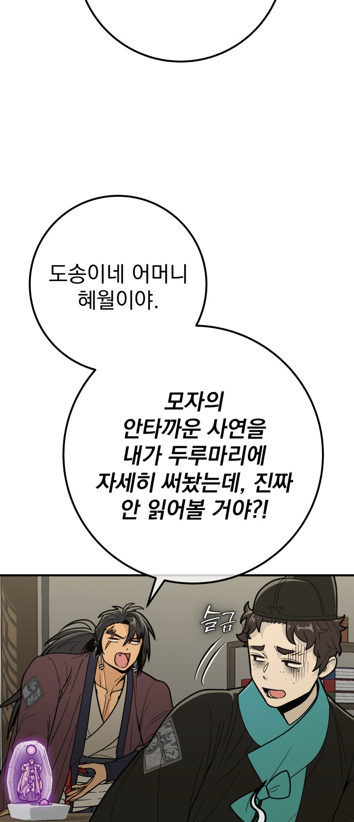 65 페이지