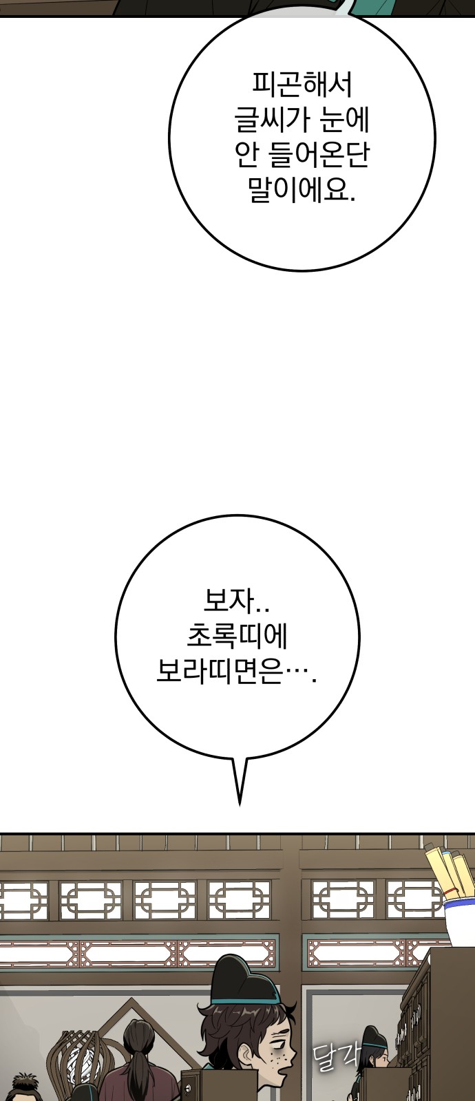 66 페이지
