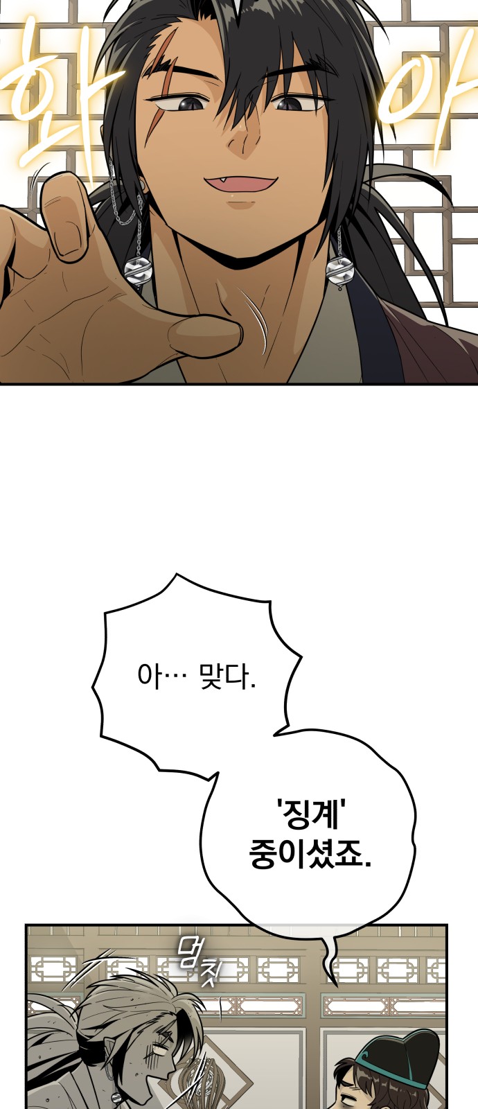 69 페이지