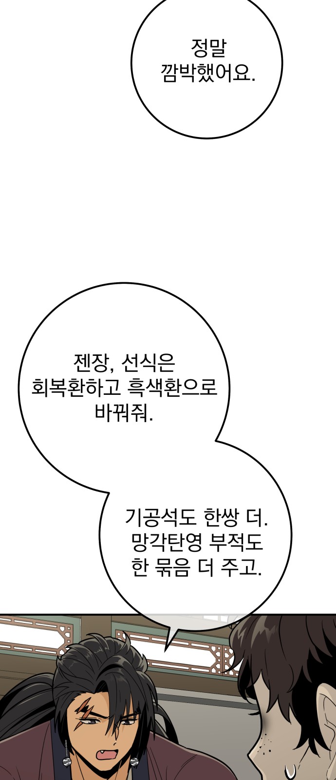 72 페이지