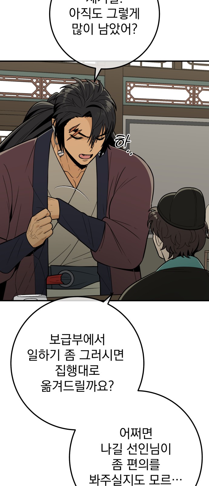75 페이지