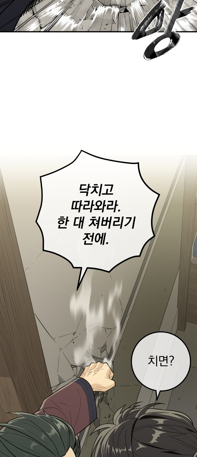 83 페이지