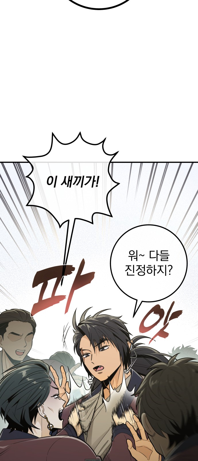 85 페이지