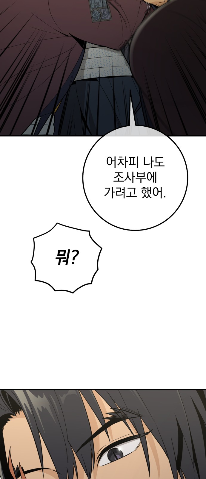 86 페이지