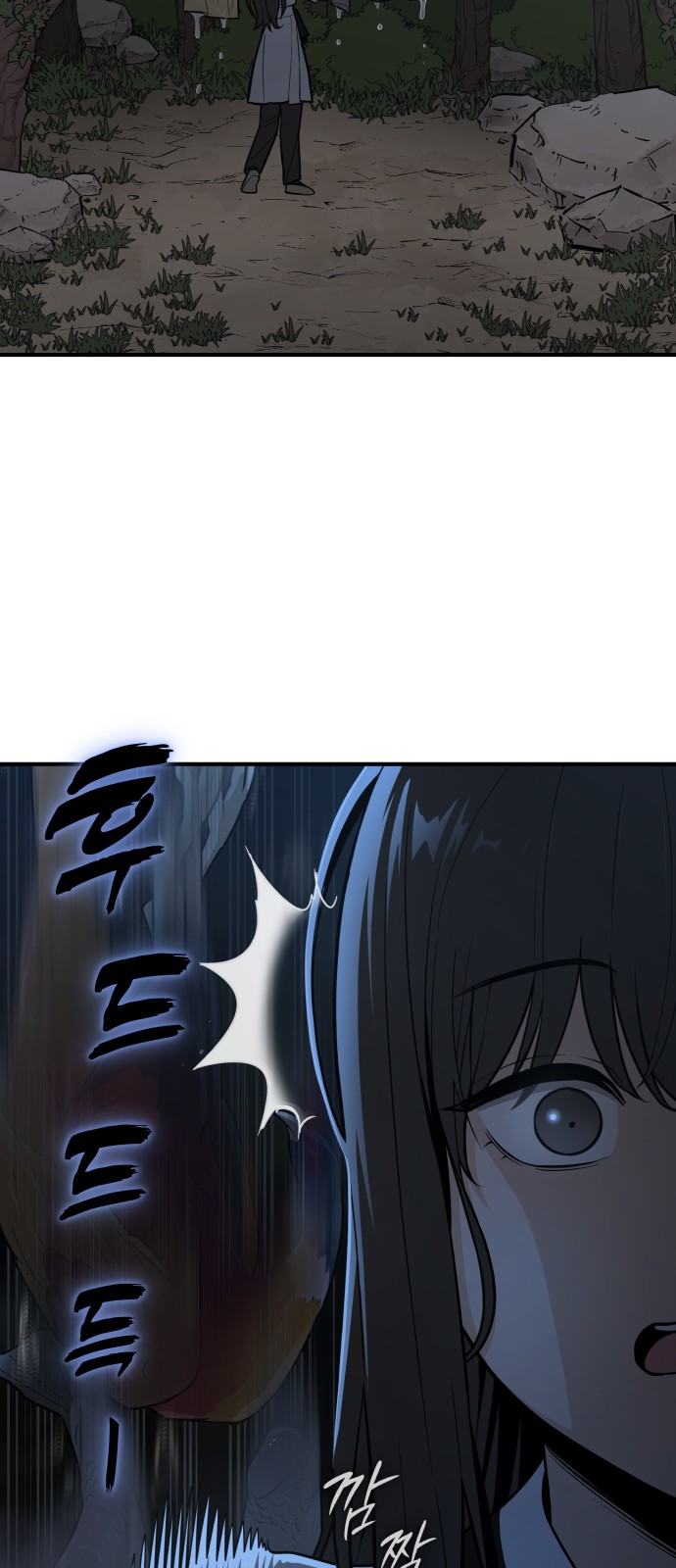 89 페이지