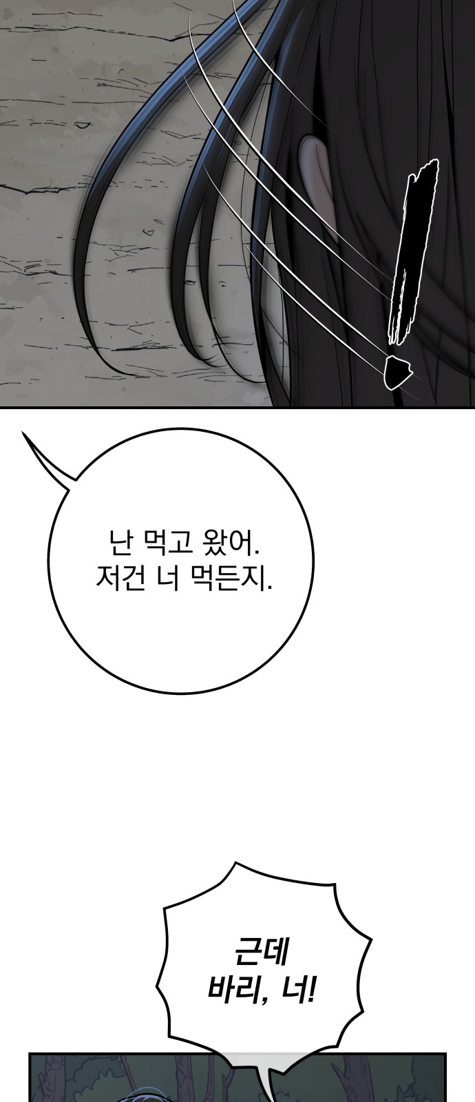 92 페이지