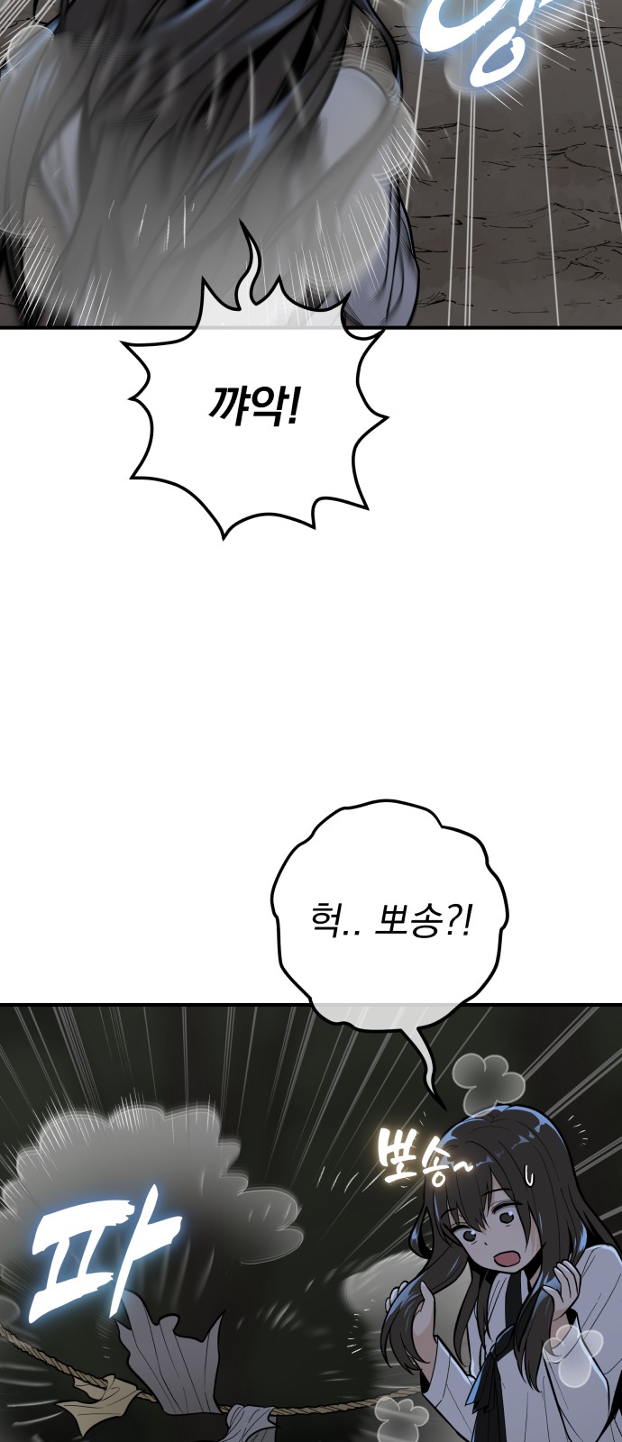 94 페이지