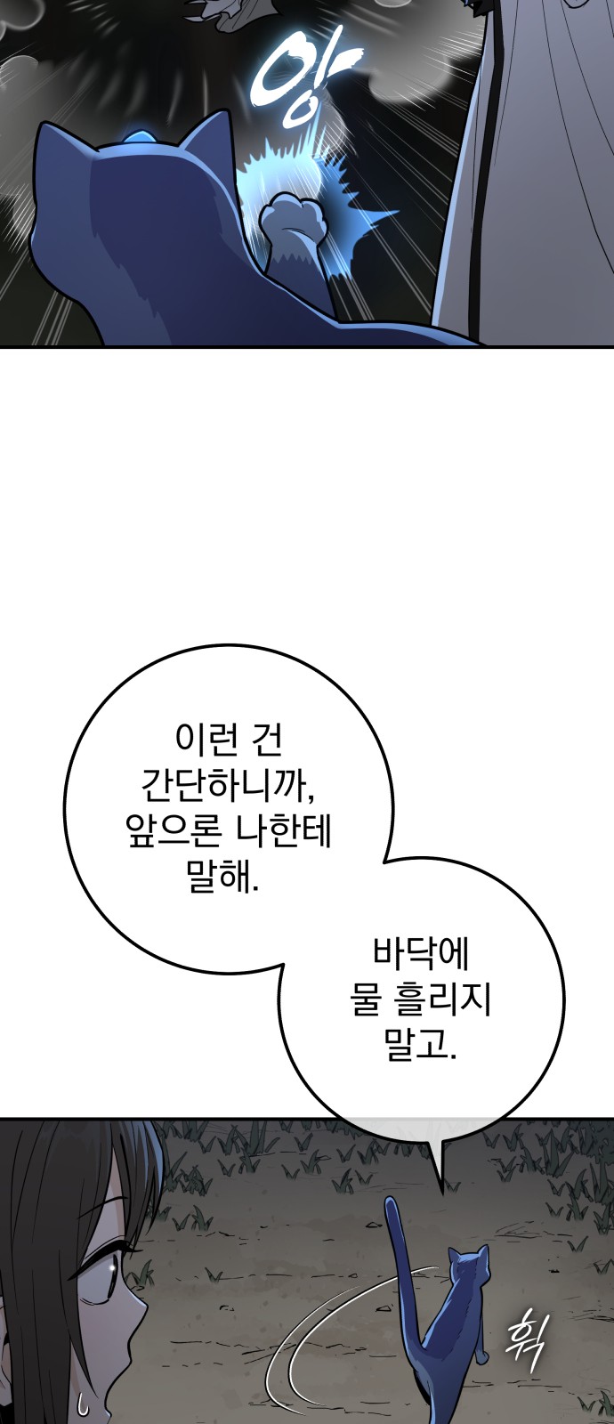 95 페이지